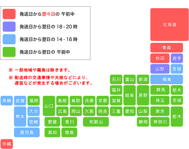 仙太郎オンラインショップ ご利用ガイド