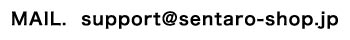 support@sentaro-shop.jp